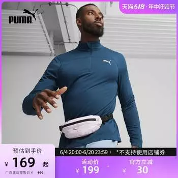 Сумка поясная Puma PR Classic, желтый