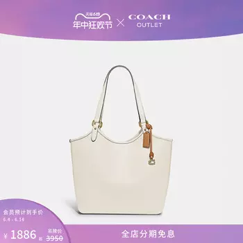 Сумка-тоут Coach Outlet Day, белый