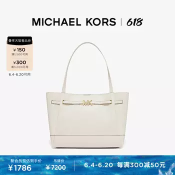 Сумка-тоут Michael Kors Reed в стиле пэчворк, молочный