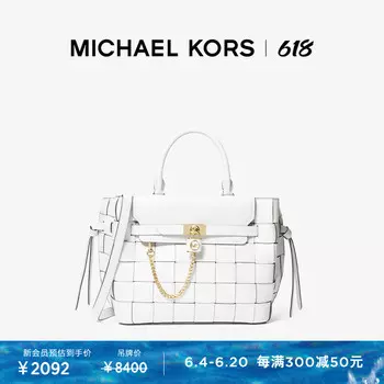 Сумка-тоут плетеная Michael Kors Hamilton Legacy кожаная, белый