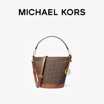 Сумка-ведро Michael Kors Townsend, ванильный / коричневый