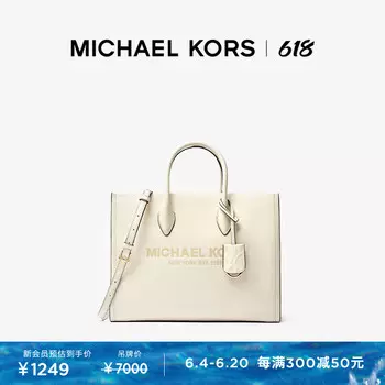 Сумка жаккардовая Michael Kors Mirella, светло-голубой