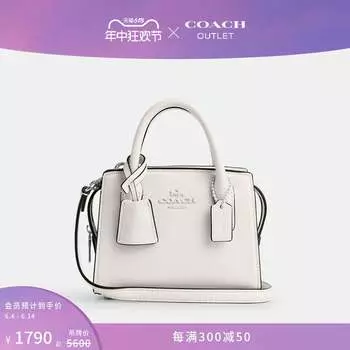 Сумка женская Andrea Mini Carryall Coach Outlet, белый