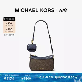 Сумка женская Michael Kors Jet Set, темно-коричневый / белый