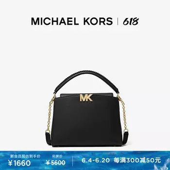 Сумка женская Michael Kors Karlie Kelly Bag, темно-коричневый