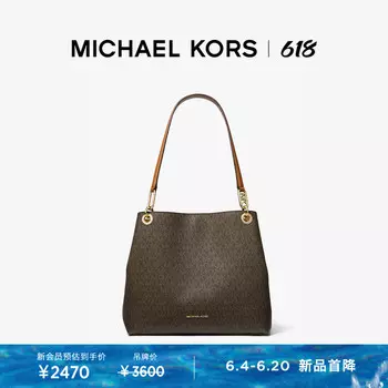 Сумка женская Michael Kors Kensington большая, темно - зеленый