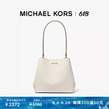 Сумка женская Michael Kors Pratt, темно-коричневый
