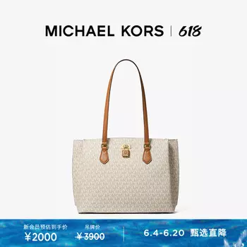 Сумка женская Michael Kors Ruby большая, коричневый