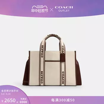 Сумка женская Smith Coach Outlet, белый