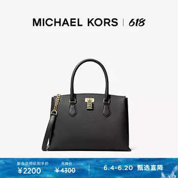 Сумочка Michael Kors Ruby, молочный