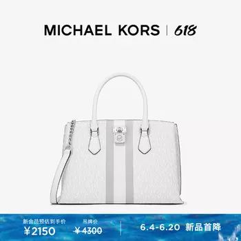 Сумочка Michael Kors в стиле пэчворк, черный / белый