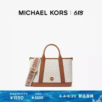 Сумочка женская маленькая Michael Kors Luisa, черный