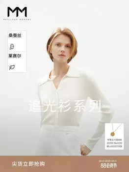 Свитер Mai Meng для женщин, белый