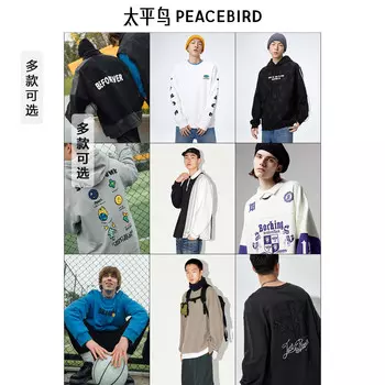 Свитер Peacebird унисекс, красный