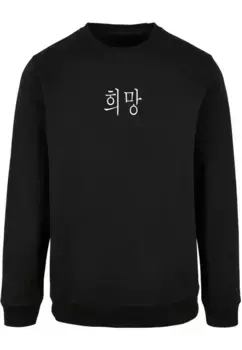 Свитер с круглым вырезом Merchcode " Merchcode Men's K HOPE Basic Crewneck", черный