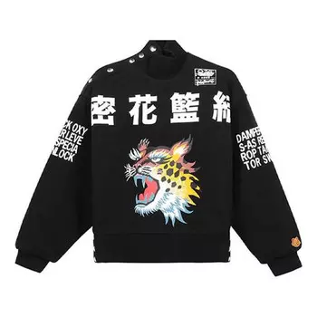 Свитер ss21 pattern cotton thicken stay warm hoodie black Kenzo, черный