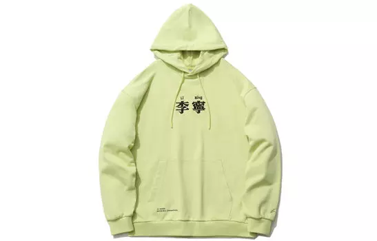 Свитшот LiNing Sports Fashion Collection Unisex Glaze Green