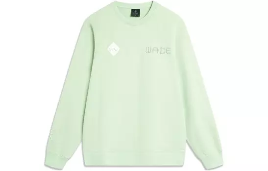 Свитшот Wade Collection Unisex Bamboo Green Lining, зеленый