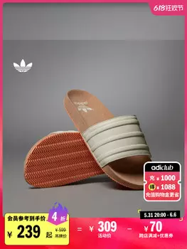 Тапочки Adidas Adilette Premium, черный