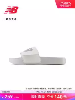 Тапочки New Balance, черный
