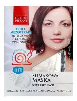 Тканевая маска для лица с улиткой Estetica Pure Beauty