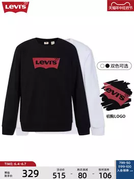 Толстовка мужская Levi's с круглым вырезом, белый