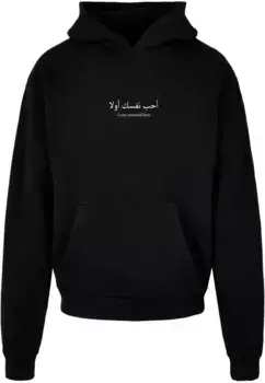 Толстовка с капюшоном Merchcode " Merchcode Men's Love Yourself First Ultra Heavy Hoody", черный