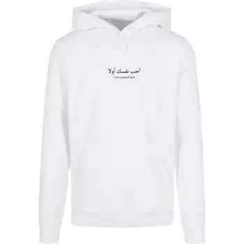 Толстовка с капюшоном Merchcode " Merchcode Men's Love Yourself First Basic Hoody", белый