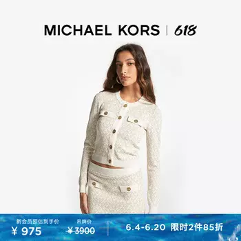 Топ вязаный женский Michael Kors с буквенным узором, черный / белый