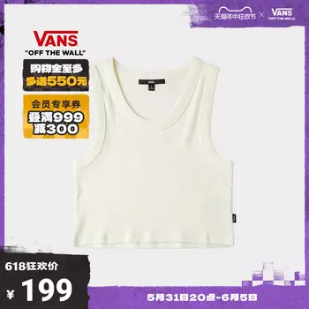 Топ женский Vans, кремовый