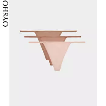 Трусы-стринги Oysho бесшовные средней посадки, 3 штуки