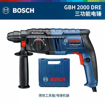 Ударная дрель электрическая Bosch GBH 2000 DRE