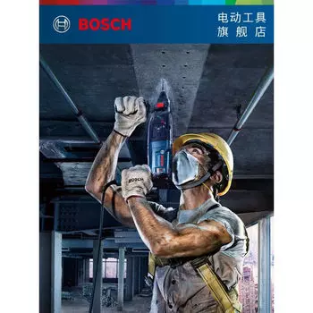 Ударная дрель электрическая Bosch RE