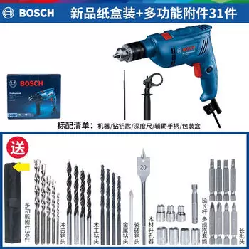 Ударная дрель Bosch GSB 600 + насадки, 31 штука