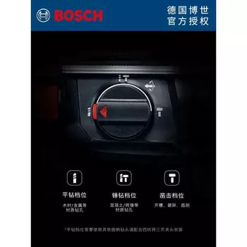 Ударная дрель Bosch GBH180 аккумуляторная