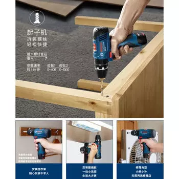 Ударная дрель Bosch GSB120-Li
