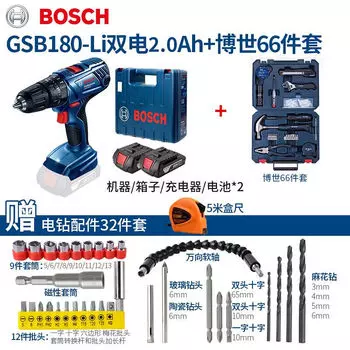 Ударная дрель Bosch GSB180-Li + набор инструментов