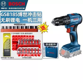 Ударная дрель Bosch GSB185-Li аккумуляторная