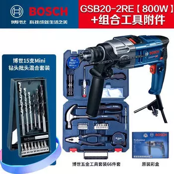 Ударная дрель Bosch GSB20-2RE + набор инструментов