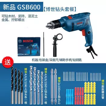 Ударная дрель Bosch GSB600 с ручкой