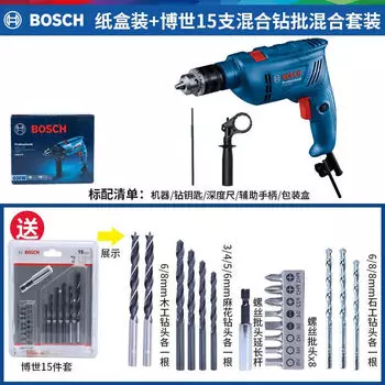 Ударная дрель Bosch в наборе