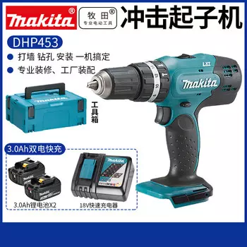 Ударная дрель Makita DHP453RFE + два аккумулятора 18V/3.0Ah