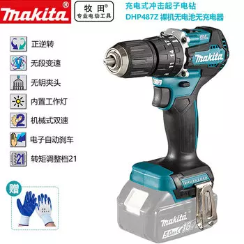 Ударная дрель по металлу Makita DHP487Z18V, без зарядного устройства