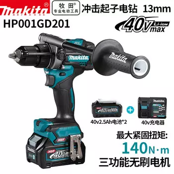 Ударная дрель-шуруповерт Makita HP001GD201, 1000W
