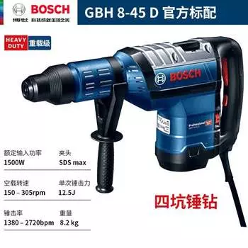 Ударную дрель Bosch DV/12-52D