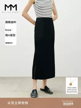 Удлиненная юбка Mai Meng с боковым разрезом, черный