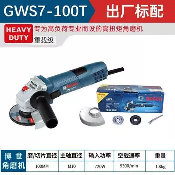 Угловая шлифовальная машина Bosch GWS7-100T, 100мм