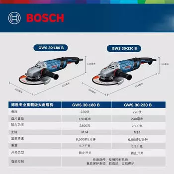 Угловая шлифовальная машина Bosch GWS 30-180 B, 220W