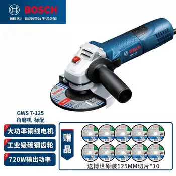 Угловая шлифовальная машина Bosch GWS 7-125 с насадками, 720W