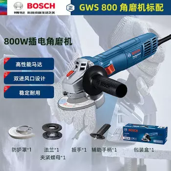Угловая шлифовальная машина Bosch GWS 800, 800W